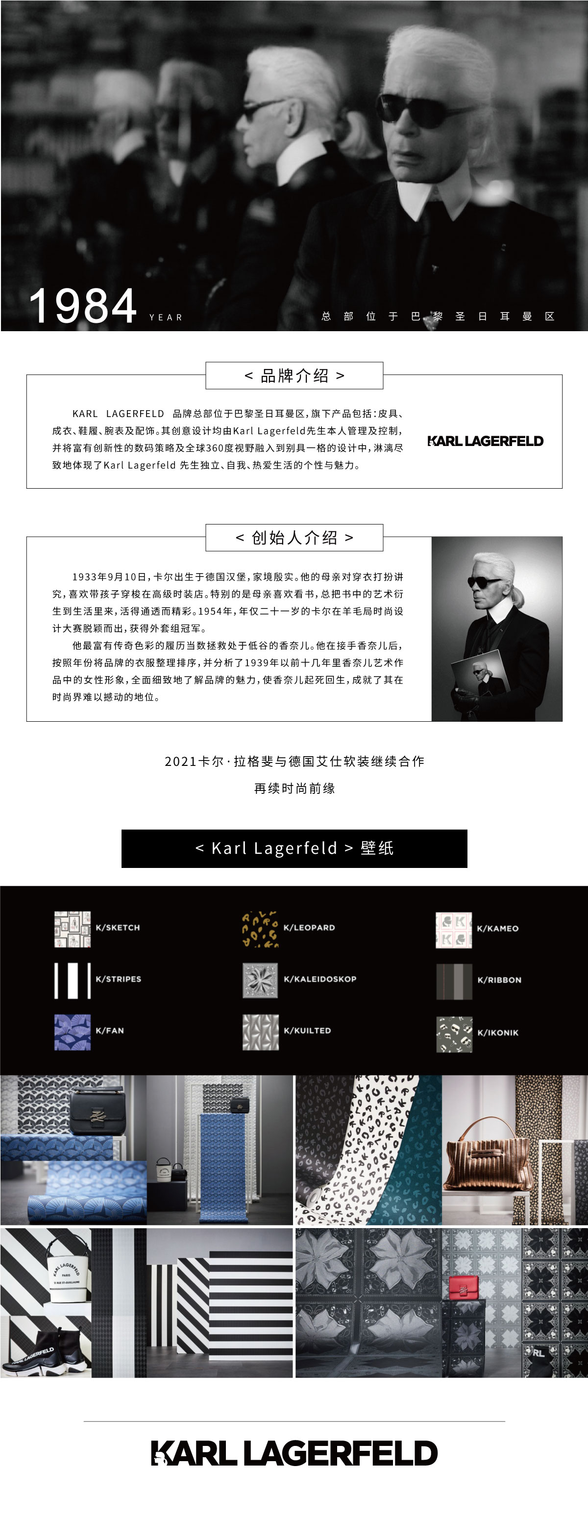 Karl-Lagerfeld.jpg
