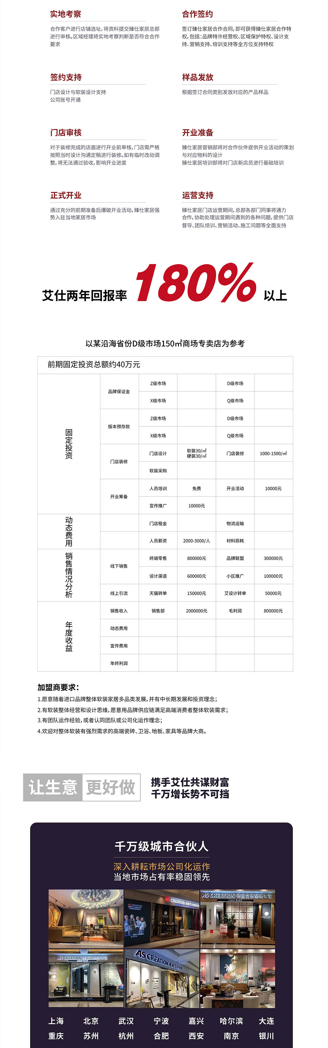 图层 12.png